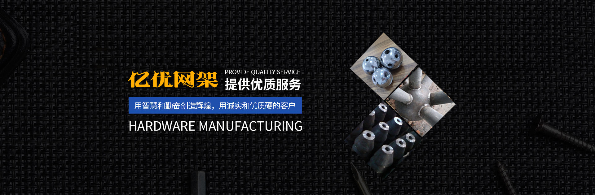 荥阳网架钢结构工程有限公司